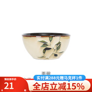 玉泉家用陶瓷米飯碗廚房套件中式竹葉陶瓷碗餐具單件 黑色舊版面碗