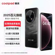 酷派（Coolpad）鋒尚70pro超薄智能手機6.5英寸微曲面屏蓋板大屏八核百元機學生價老人老年備用機 云霧黑128GB