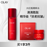 玉蘭油（OLAY）大紅瓶精華水150ml保濕抗皺緊致抗衰老爽膚水護膚品生日禮物女