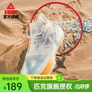 匹克（PEAK）態(tài)極大三角2.0籃球鞋男女情侶鞋太極新款櫻花球鞋緩震運(yùn)動(dòng)鞋子 象牙黃沙丘（閃電發(fā)） 42