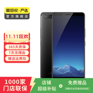 vivo X20  安卓 二手游戲手機(jī) 手機(jī) 安卓智能 老人機(jī) 備用機(jī) 二手手機(jī) 磨砂黑 4G+64G