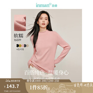 茵曼（INMAN）百搭半高領(lǐng)毛衣2025春秋女裝套頭長袖打底衫針織衫上衣 淺粉色 M
