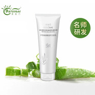 京品【官方】薈名門(mén)氨基酸洗面奶溫和控油祛痘清潔毛孔男女學(xué)生潔面乳 默認香型規格