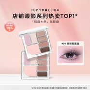 橘朵（Judydoll）玩趣七色眼影盤(pán)大地色腮紅高光修容七夕禮物女生01清淡仙氣色