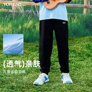 探路者（TOREAD）旗艦 兒童褲子男女中大童裝春秋季款透氣休閑運動(dòng)長(cháng)衛褲 黑色 160