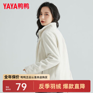鴨鴨（YAYA）搖粒絨外套男女春秋季同款抓絨城市輕戶外休閑純色上衣衣開衫K 本白色（女款） XL