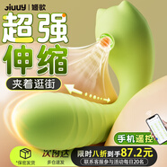 姬欲跳蛋情趣用品成人女性私密儀器夫妻床上助愛工具自慰小玩具怪獸彈
