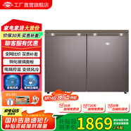 尊貴（ZUNGUI）BCD-219WB 219升臥式冰箱家用變頻風冷無霜小型柜式雙門櫥柜嵌入式廚房矮電冰箱 變頻拿鐵咖