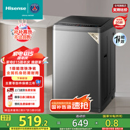 海信（Hisense）波輪洗衣機(jī)全自動(dòng) 9公斤洗衣機(jī) 健康家用租房宿舍金屬機(jī)身一級(jí)能效除螨HB90DC30以舊換新國(guó)家補(bǔ)貼