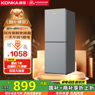 康佳風(fēng)冷無霜兩門雙門節(jié)能小戶型租房家用小冰箱冷藏冷凍家電國家補(bǔ)貼AR-200WEG2
