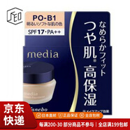 嘉娜寶（Kanebo）【JD物流 日本直郵】媚點(diǎn)media保濕粉底霜粉底液膏女遮瑕提亮 PO-B1粉膚色 25g (適合偏白膚色)