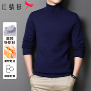紅蜻蜓（RED DRAGONFLY）毛衣男秋冬舒適保暖時尚高領(lǐng)針織衫百搭修身毛線衫打底藏青4XL