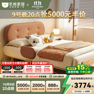 冬熊全實(shí)木兒童床男孩女孩小戶(hù)型雙人床1米5簡(jiǎn)約防護欄小孩臥室床 頭層牛皮/山毛櫸排骨架+Z22床墊 1200mm*2000mm 框架結構+懸浮夜光燈