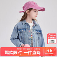 笛莎（DEESHA）笛莎女童2025秋季中大童時尚水洗彩色牛仔純棉外套 牛仔蘭 140