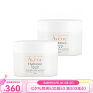 雅漾 活泉恒潤清爽保濕乳七夕送禮 恒潤保濕面霜凝霜凝露 兩瓶 50ml