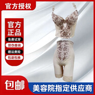 歆逸素美 杜依妮官方旗艦店美容院塑身衣產(chǎn)后修復提臀收腹膚色三件套 膚色文胸+塑褲（兩件套拉鏈款） 3XL 106【建議140-150斤】