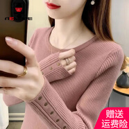 AEMAPE 2025春秋冬季新款時(shí)尚圓領(lǐng)氣質(zhì)顯瘦針織衫女毛衣打底衫內搭 51-2粉色_【品質(zhì)】 XL _【120-130斤】