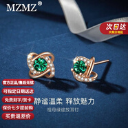 MZMZ耳釘女奢侈四葉草耳飾氣質(zhì)高級(jí)感耳環(huán)七夕禮物送女友老婆媽媽 四葉草耳釘【精美禮盒】