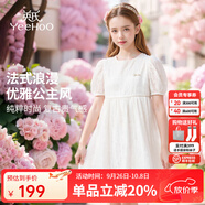 英氏（YEEHOO） 女童連衣裙兒童裙子童裝短袖淑女風(fēng)公主裙氣質(zhì)甜美中大童夏裝 金線毛球白色 【純棉內(nèi)襯】 160 cm 【順豐包郵&極速達(dá)】
