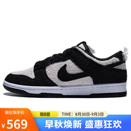 耐克NIKE七夕情人節禮物 男子休閑鞋板鞋 DUNK 運動(dòng)鞋IB2990-100白39