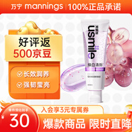 Usmile笑容加牙膏煥白清新口氣牙齒去黃去漬除口臭成人牙膏 【煥白清新】云頂葡萄 110g*1支