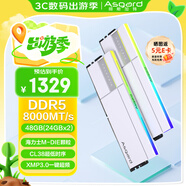 阿斯加特（Asgard）48GB(24GBx2) DDR5 8000 臺式機內存條 女武神·瓦爾基里II代 RGB燈條 海力士M-die CL38 極地白
