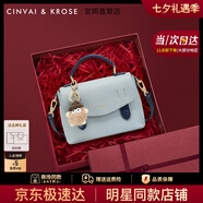 CinvaiKrose包包女包2025年新款斜挎包單肩小手提包生日七夕情人節禮物送女友 藍色【限定禮盒+拉菲草+手提袋】
