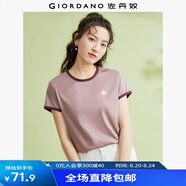 佐丹奴T恤女裝純棉刺繡撞色邊甜美元氣少女圓領(lǐng)短袖t恤女05322395 79玫瑰粉(布丁) M