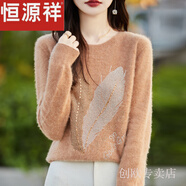 恒源祥媽媽減齡春秋裝針織衫女士鑲鉆圓領(lǐng)毛衣百搭寬松上衣羊毛衫打底衫 金駝色 【高端羊毛品質(zhì)*鳳凰羽】 M 【80-100斤】