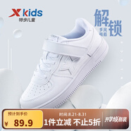 特步（XTEP）兒童童鞋男女童小白鞋兒童運動板鞋百搭時尚休閑學(xué)生板鞋 新白色 35 碼