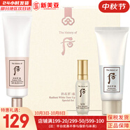后粉底液防曬隔離霜套裝黃金氣墊粉底液含替換芯女玉容BB霜禮盒 拱辰享雪玉凝防曬霜3件套潤白色