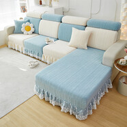 彈力防滑沙發(fā)坐墊笠貴妃組合雙下裙擺沙發(fā)套罩全包套四季通用 裙擺[雙層]北穿--淺藍混搭米黃 套餐九全套[2單2大單1妃4靠背4