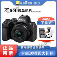 SONY AXSM/Z50二代微單相機z50ii微單數碼相機入門(mén)級高清視頻vlog 黑色 官方標配 [開(kāi)發(fā)票]Z50II單機獨立未拆(不含鏡