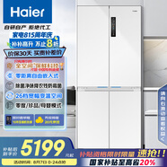 海爾（Haier）506升全空間保鮮十字多門(mén)四門(mén)電冰箱家用風(fēng)冷無(wú)霜一級能效BCD-506WGHTD14GYU1(白)國家補貼20% 