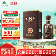 古井貢酒 年份原漿獻禮 濃香型白酒 45度 500ml*1瓶 單瓶裝