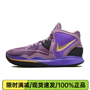 NIKE KYRIE 8 歐文8代實戰(zhàn)氣墊緩震運動籃球鞋DC9134 DC9134-500 42.5
