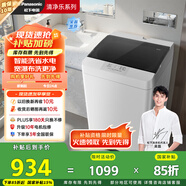 松下（Panasonic）【吳磊推薦】波輪洗衣機全自動8公斤宿舍租房神器內(nèi)衣洗衣機家用智能桶自潔 XQB80-8QA0國家補貼
