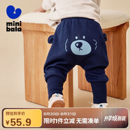迷你巴拉巴拉【屁屁褲】男童女童休閑褲寶寶高腰護(hù)肚保暖兒童長褲