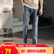 森馬森柔牛仔牛仔褲男小腳褲復古水洗褲子顯高顯腿長(cháng)103324124103