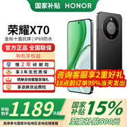 榮耀x70 國家補貼新品5G手機 幻夜黑 12GB+512GB【18點前下單當天發(fā)出】 官方標配