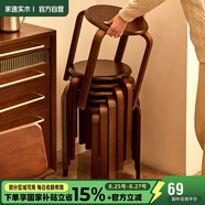家逸凳子可疊放實(shí)木小板凳家用圓凳簡(jiǎn)約換鞋凳餐椅子創(chuàng)意矮凳高腳凳