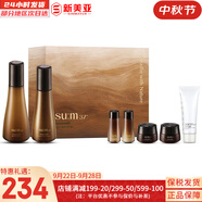 蘇秘37°（Su:m37°）套裝蘇秘套盒呼吸37驚喜水分水漾清潤水乳霜孕婦女護(hù)膚品禮盒禮物 蘇秘黑茶賦活悅升澎彈7件套