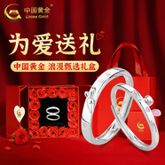 中國(guó)黃金（CHINA GOLD）兔子胡蘿卜情侶對(duì)戒足銀男女戒指紀(jì)老婆生日禮物中秋節(jié)禮物送女友 足銀999兔子胡蘿卜對(duì)戒【情人節(jié)禮盒】 開(kāi)口可調(diào)節(jié)
