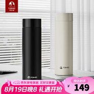 特美刻（TOMIC）雙層不銹鋼保溫杯 TZD70017 白色460ml