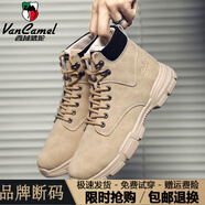 西域駱駝馬丁靴男士皮鞋工裝靴子雪地靴高幫沙漠戰靴英倫風(fēng)秋冬季防水男鞋 H22卡其色高幫單鞋 40