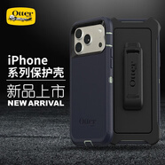 錦灝OtterBox美國進(jìn)口iPhone17pro max手機殼1plus皮帶夾15支架14全包13防摔蘋(píng)果12保護套11運動(dòng) 防御者三層保護藍色 5.4英寸蘋(píng)果13mini