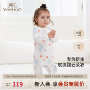 英氏（YEEHOO）嬰兒衣服新生兒連體衣男女寶寶純棉新疆棉嬰幼兒居家爬服四季款 氣泡【襟蛤款】 80cm (建議9-18月 8.5-10kg)