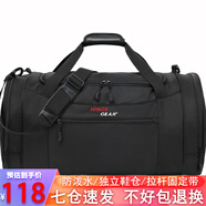 KINGSGEAR旅行包大容量行李包手提圓筒男單肩斜挎健身運動(dòng)包獨立鞋位行李袋 【健身短途出差】旅行包【中號】