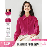 梵希蔓設計感白色襯衫女2025早春新款假兩件拼接襯衣百搭打底上衣 M2650 深玫紅色 L