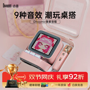 Divoom點(diǎn)音復古像素藍牙音箱話(huà)筒音響一體K歌神器麥克風(fēng)便攜唱歌歌詞鬧鐘小音箱兒童女生高級感節日禮品